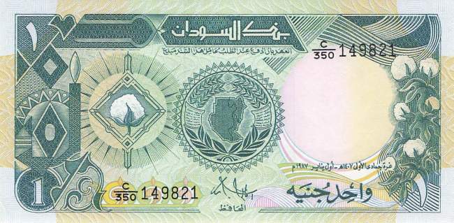 1 Pound Sudan p39
